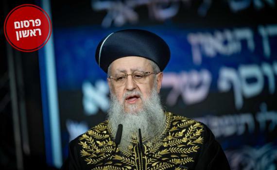 הרב הראשי לישראל: "הרבצ"ר צריך לקבל דרגת אלוף"