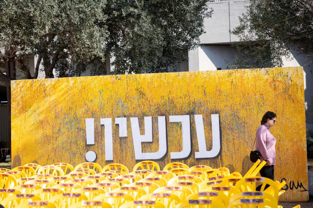 "את אחיי אנוכי מבקש, הגידה נא לי איפה הם"