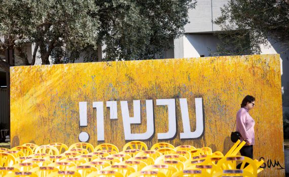 "את אחיי אנוכי מבקש, הגידה נא לי איפה הם"