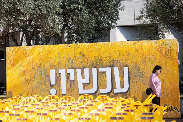 "את אחיי אנוכי מבקש, הגידה נא לי איפה הם"