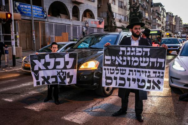 בגלל הפגנת חרדים: כביש 4 נחסם לתנועה