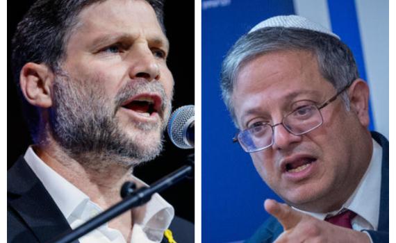 בן גביר: סמוטריץ' מגן על היועמ"שית, נצביע נגד התקציב שלו