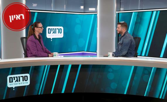 יוליה מלינובסקי לסרוגים: "נתניהו בולם את חוק משפט הנוח'בות"