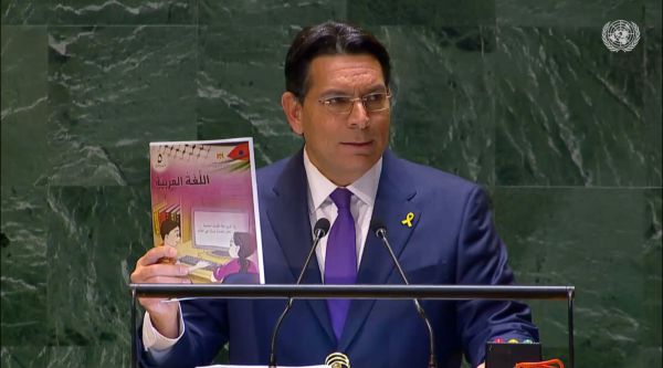 דנון הציג באו"ם את ספרי הלימוד של הרש"פ: "לגיטימציה לטרור"