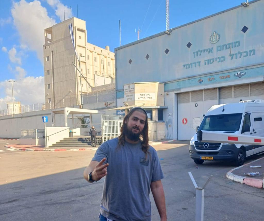 "הגורם משקר": נחשף צו המעצר המנהלי של איתיאל בן צרויה