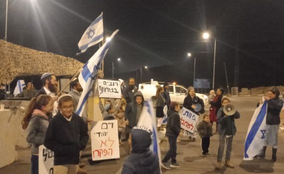 בדרישה לביטחון בכבישים: תושבי הר חברון הפגינו בצומת הפיגוע