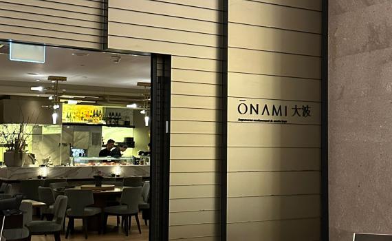 אונמי בהילטון: מסעדה יפנית כשרה וטעימה בטירוף