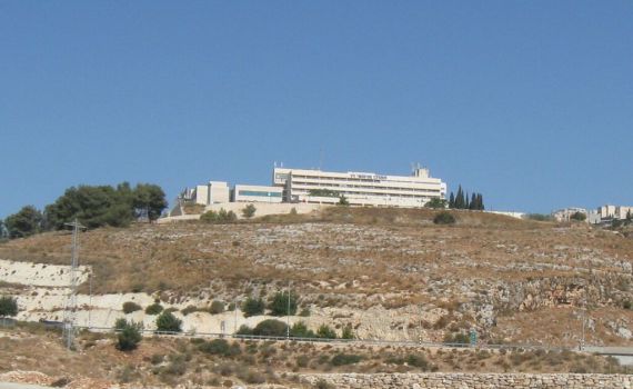 בית החולים בהנחיה דחופה לציבור: "לפנות לטיפול רפואי"