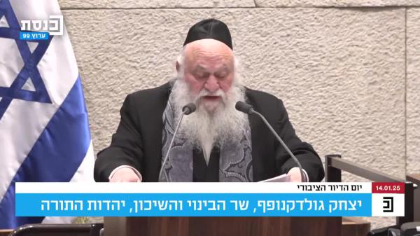 גולדקנופף מצטרף לגפני: "נתמוך בכל עסקה שתובא לממשלה"