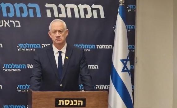 גנץ תומך ביהודה ושומרון: "ההצעה נותנת רוח ל-BDS"