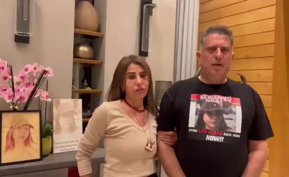 הוריה של לירי אלבג בהתייחסות ראשונה לאות החיים