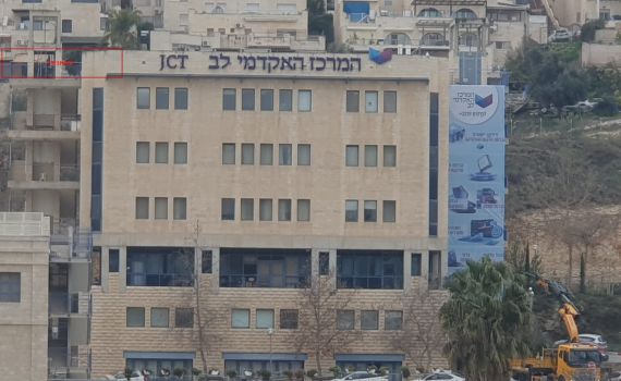 טלטלה במרכז האקדמי לב: המנכ"ל הודיע במפתיע על פרישה