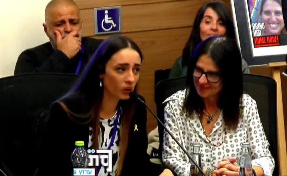 טאיסיה נגד אייל גולן: אתם תיפלו איתו, מחכה לבלומפילד