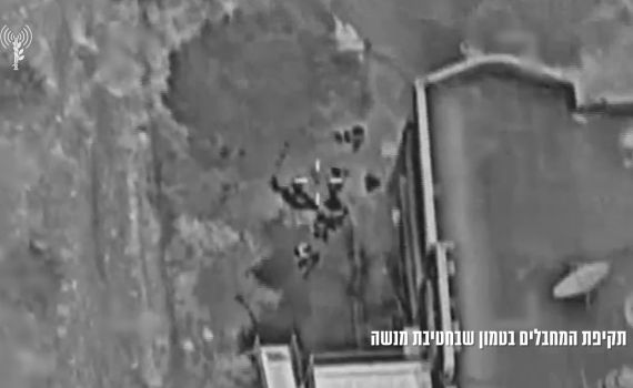 צה"ל מפרסם תיעוד מחיסול 10 המחבלים בטמון