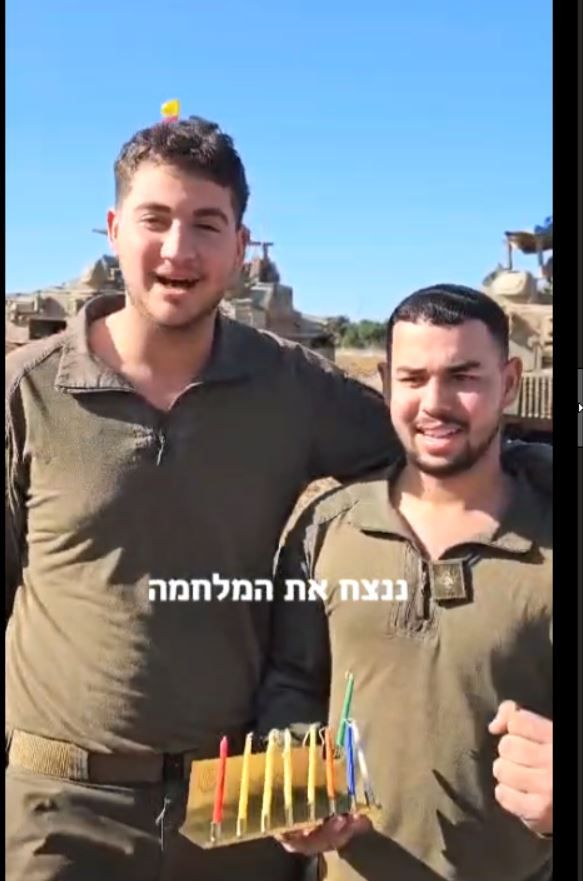 מה זה חנוכה בשבילך? הלוחמים בג'באליה משיבים. צפו