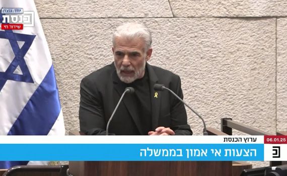 לפיד על עסקת חטופים: "לממשלה יש עדיין רשת ביטחון מלאה"