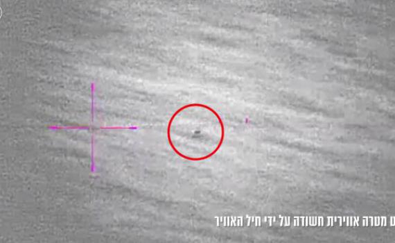 חיל האוויר יירט בדרום הארץ כטב"מ ששוגר מתימן