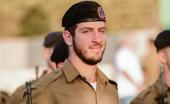 הותר לפרסום: נבו פישר מברוכין נפל בקרב בעזה
