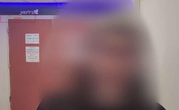 עדות נוספת מהירי במתיישבים: ״השוטר לא טיפל כלל בפצועים״