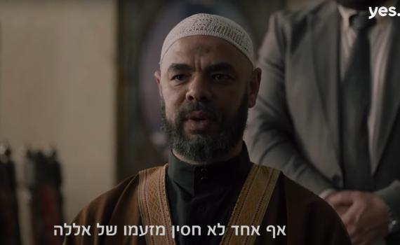 אחרי ההצלחה המסחררת של פאודה: דרמה מזרח תיכונית חדשה