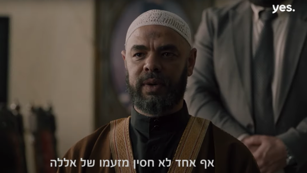 אחרי ההצלחה המסחררת של פאודה: דרמה מזרח תיכונית חדשה