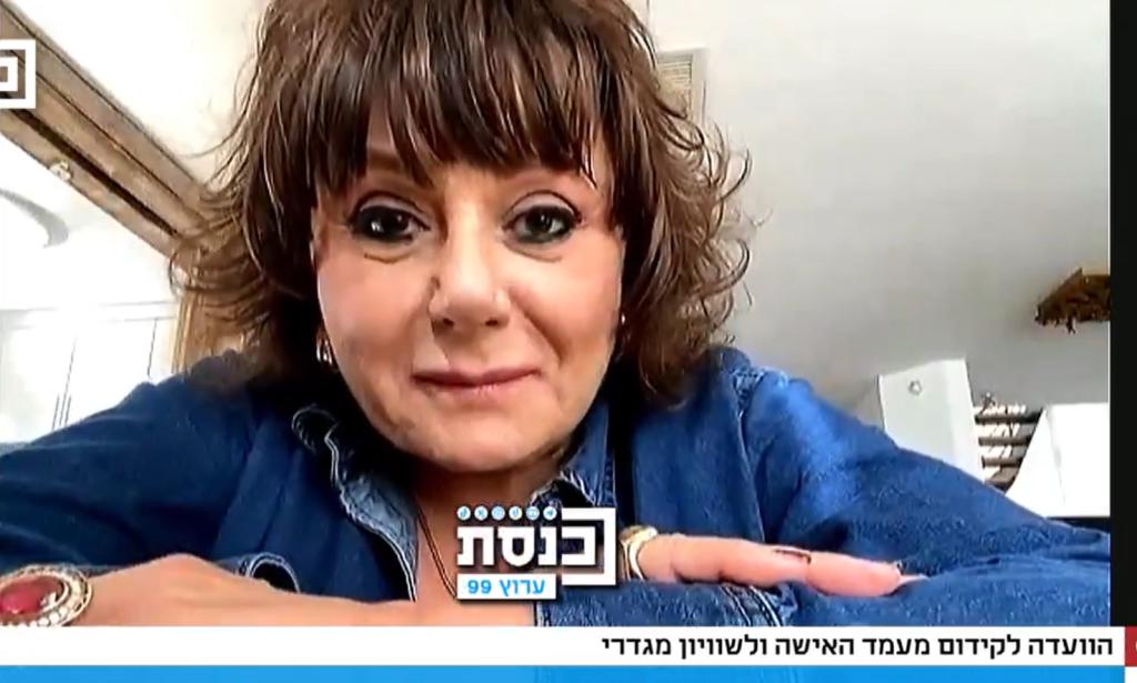 חנה לסלאו על פרשת אייל גולן: "החוק היבש לא נרטב מדמעה של ילד