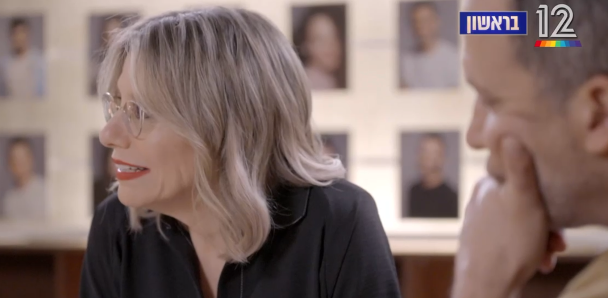 לראשונה בחתונה ממבט ראשון: חרדית לשעבר ואמא לילד | צפו