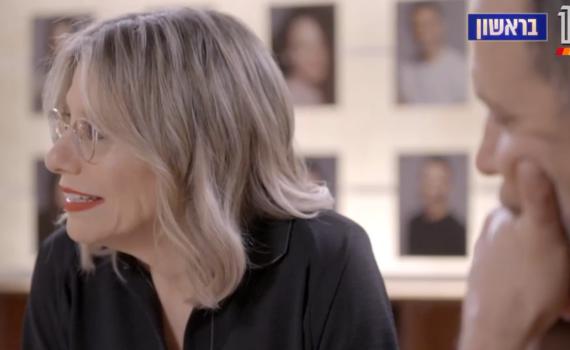 לראשונה בחתונה ממבט ראשון: חרדית לשעבר ואמא לילד | צפו