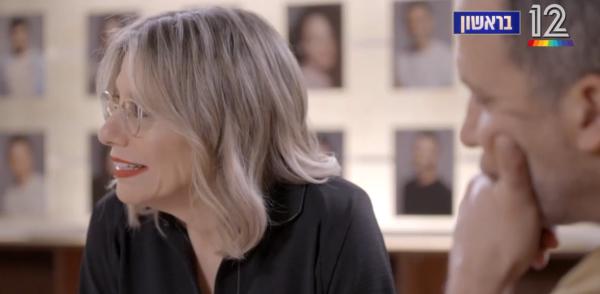 לראשונה בחתונה ממבט ראשון: חרדית לשעבר ואמא לילד | צפו