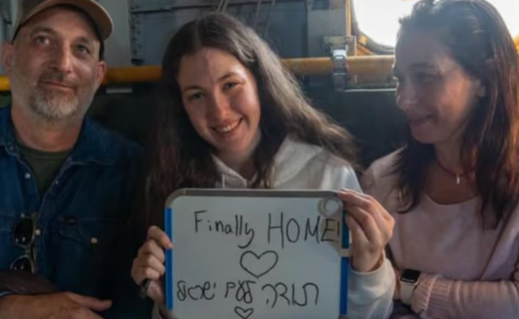 אחרי השחרור מהשבי: המסר הראשון של נעמה לוי