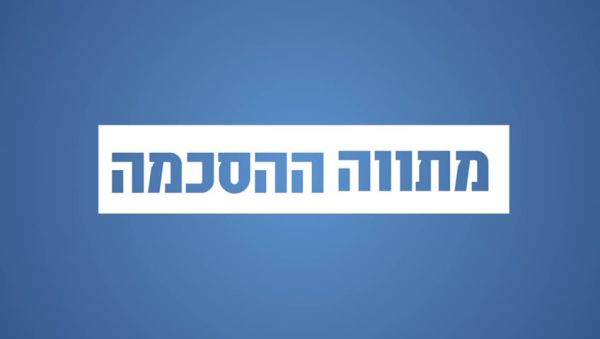 הרפורמה המשפטית החדשה: אלה סעיפי החוק העיקריים