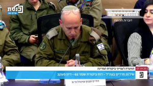 תא"ל טייב בכנסת: חיילי המילואים ישרתו 70 ימים בשנה