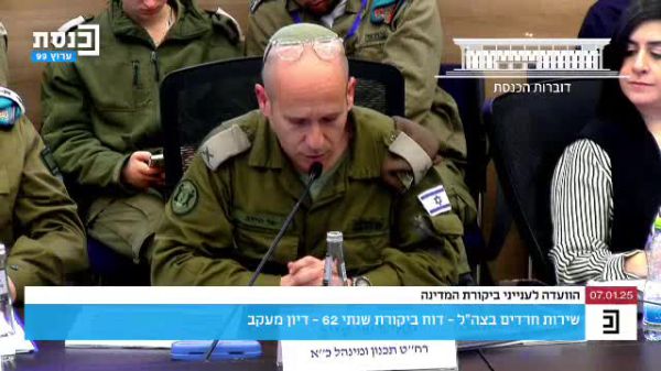 תא"ל טייב בכנסת: חיילי המילואים ישרתו 70 ימים בשנה