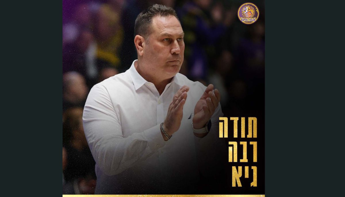 טלטלה בהפועל חולון: גיא גודס פוטר מתפקידו