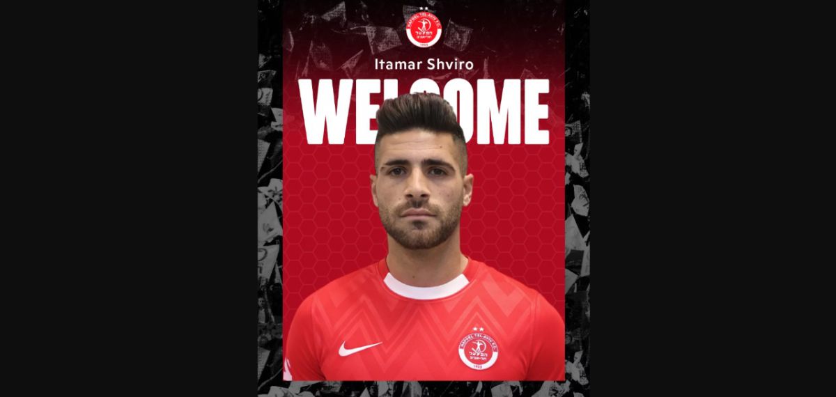 ממשיכה להתחזק: שחקן נוסף מליגת העל חתם בהפועל תל אביב