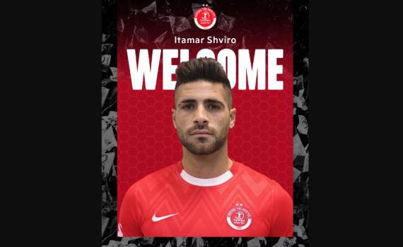 ממשיכה להתחזק: שחקן נוסף מליגת העל חתם בהפועל תל אביב