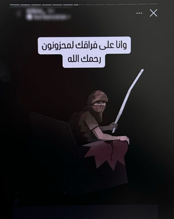 "ה-7.10, היום ששינה את העולם" | תושב ירושלים נעצר בחשד להסתה