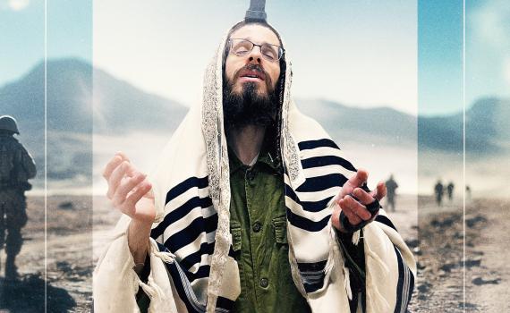 בנו של האדמו"ר משומרי אמונים התגייס לצה"ל – ומשחרר מסר למגזר