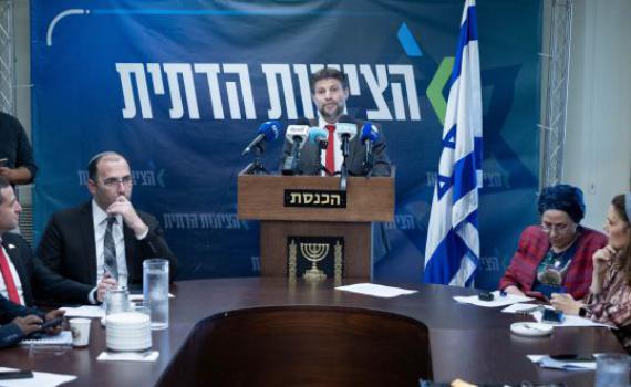 יפרשו מהממשלה? הציונות הדתית התכנסה להתייעצות אחרונה