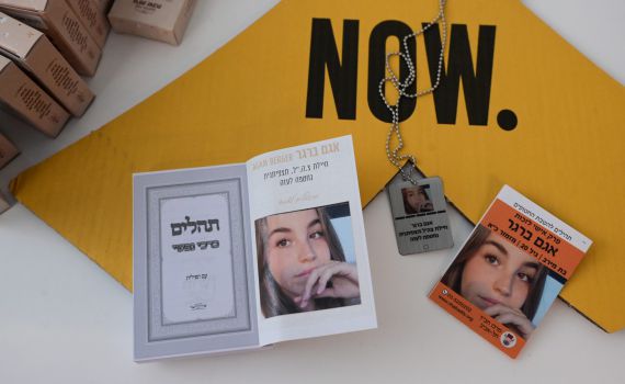 בישראל מאשרים: ארבל יהוד ואגם ברגר ישוחררו ביום חמישי