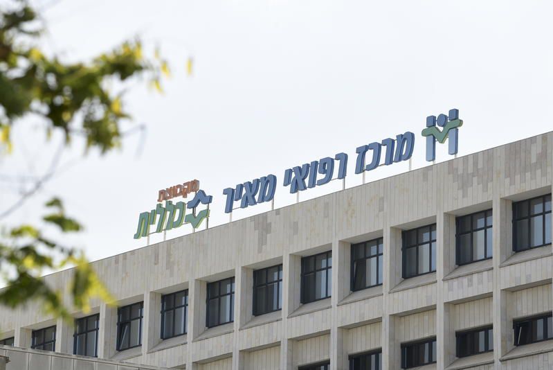משרד הבריאות לתושבי בנימין: מי שנחשף- לפנות בדחיפות לטיפול