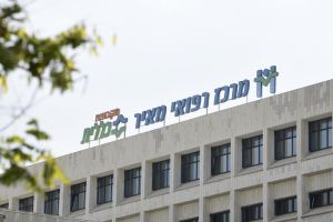 משרד הבריאות לתושבי בנימין: מי שנחשף- לפנות בדחיפות לטיפול