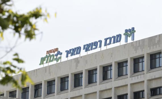 אל תהיו חולים: מחר שביתה בשירותי בריאות כללית