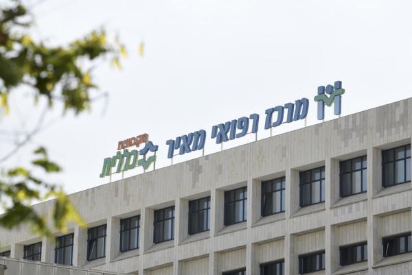 משרד הבריאות לתושבי בנימין: מי שנחשף- לפנות בדחיפות לטיפול