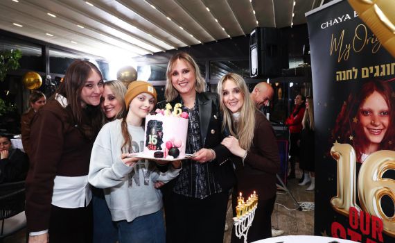 נס של חנוכה: בת ה-16 שמתמודדת עם סרטן במיזם מיוחד