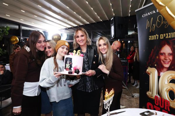 נס של חנוכה: בת ה-16 שמתמודדת עם סרטן במיזם מיוחד