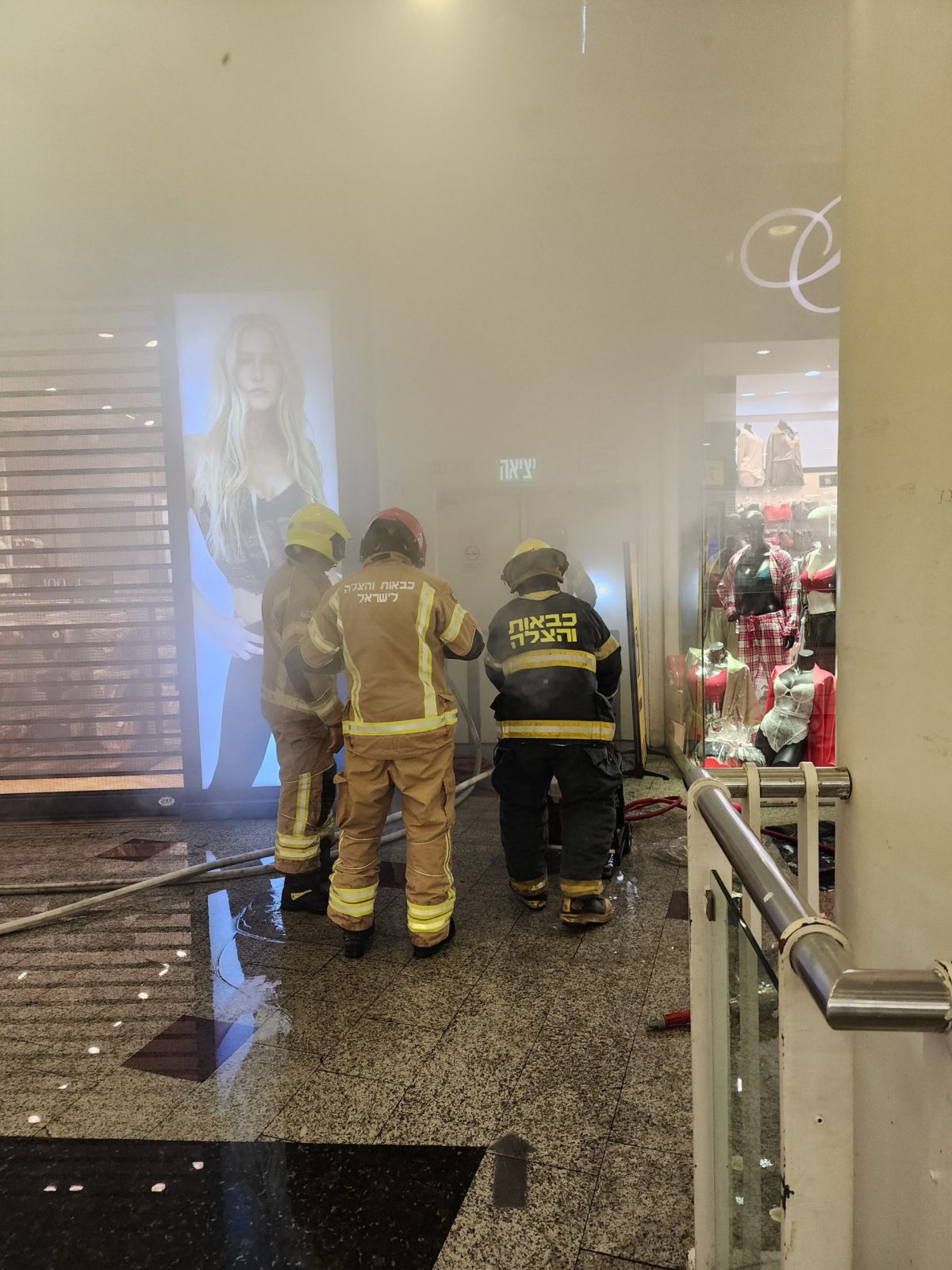 בעקבות שריפה: קניון חיפה פונה