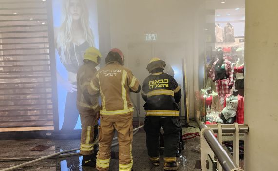 בעקבות שריפה: קניון חיפה פונה