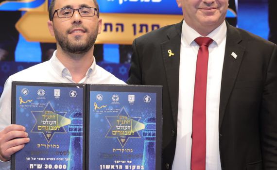 זה הזוכה בחידון התנ"ך הבינלאומי למבוגרים
