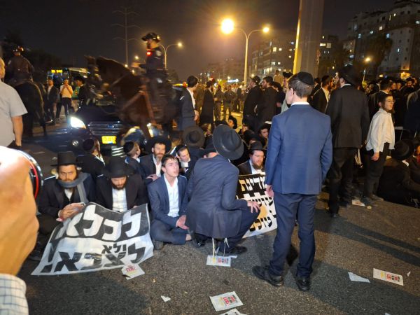 "נמות ולא נתגייס": הפגנת הפלג הירושלמי יצאה משליטה